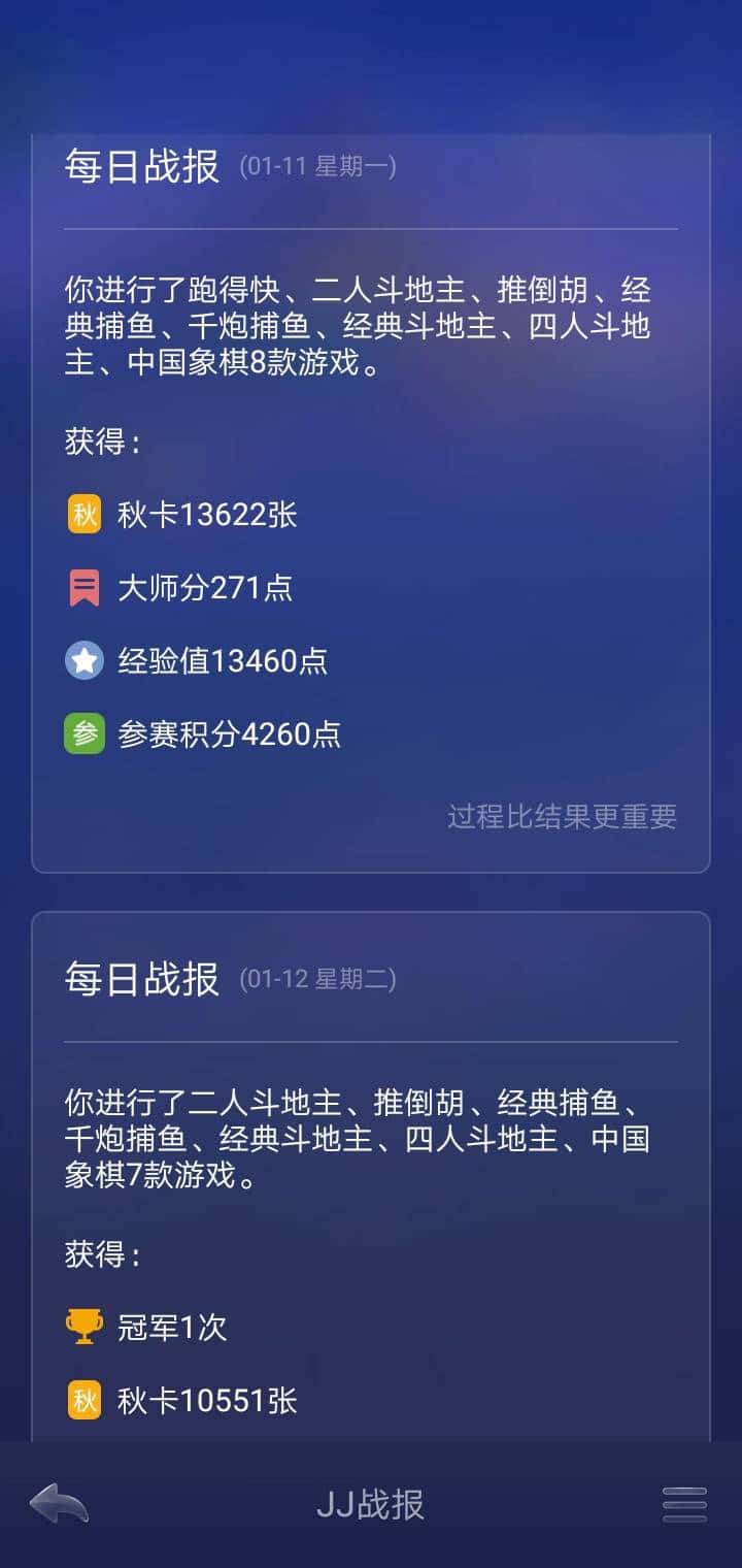 JJ斗地主客服在哪里找