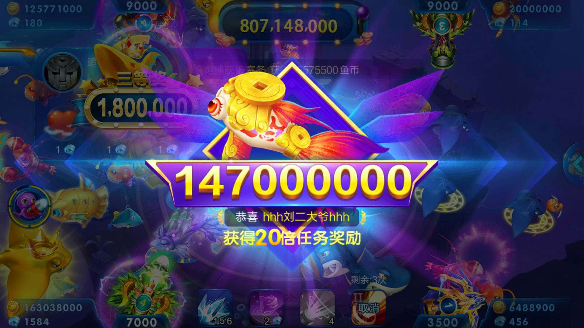 JJ经典捕鱼怎么没了