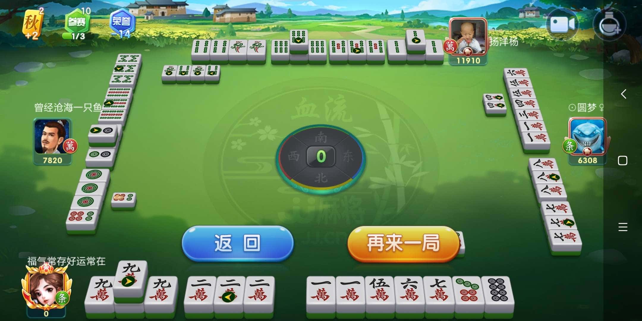 JJ租号打鱼平台