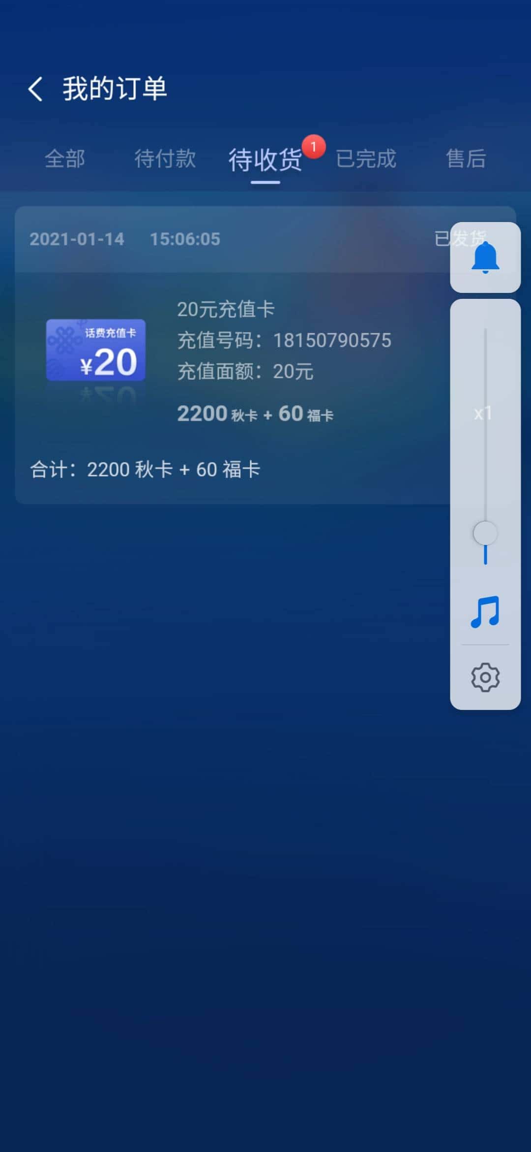 JJ麻将金币回收