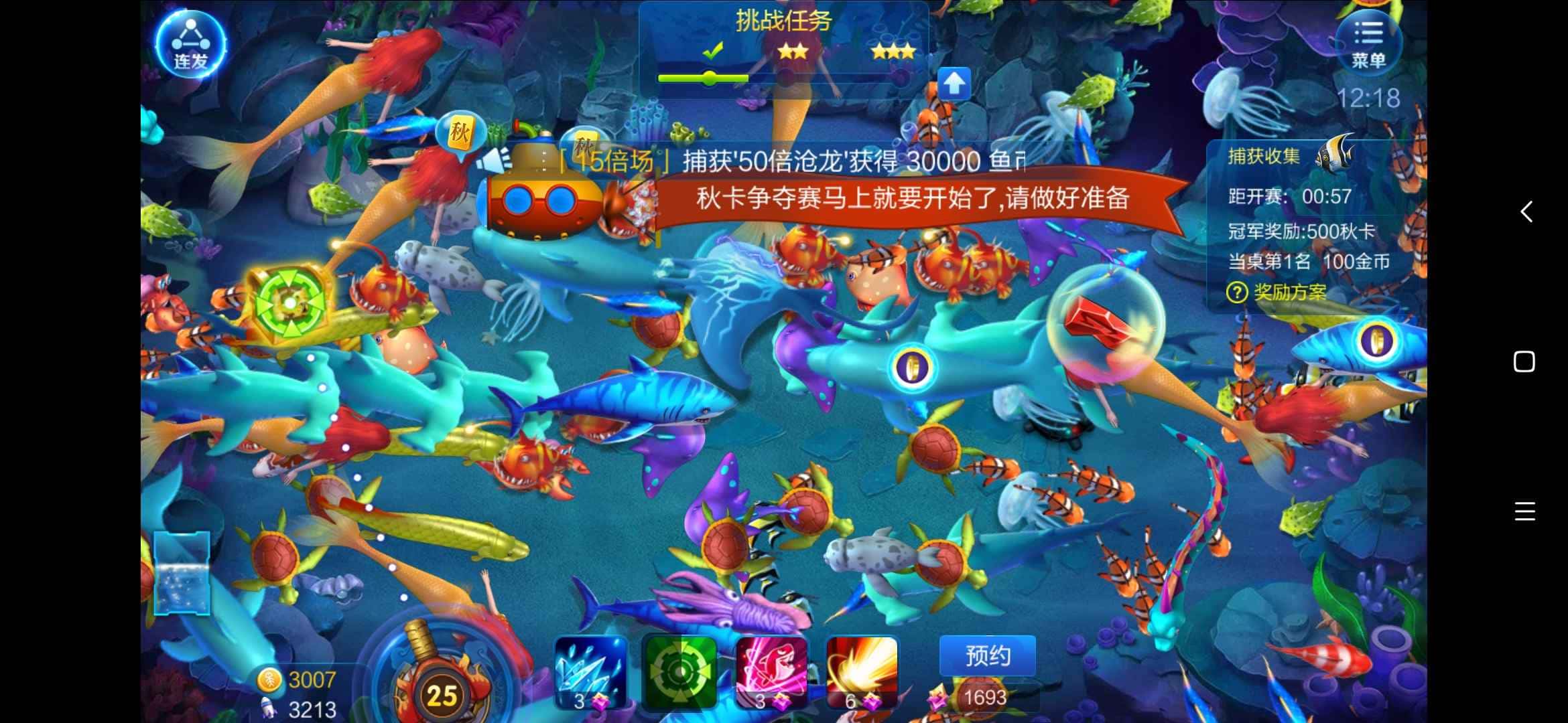 JJ斗二地主金豆有什么用