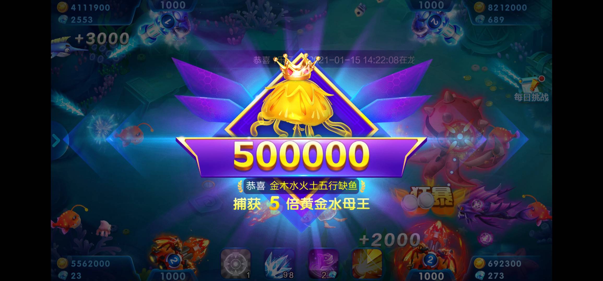 JJ斗地主账号转让出售