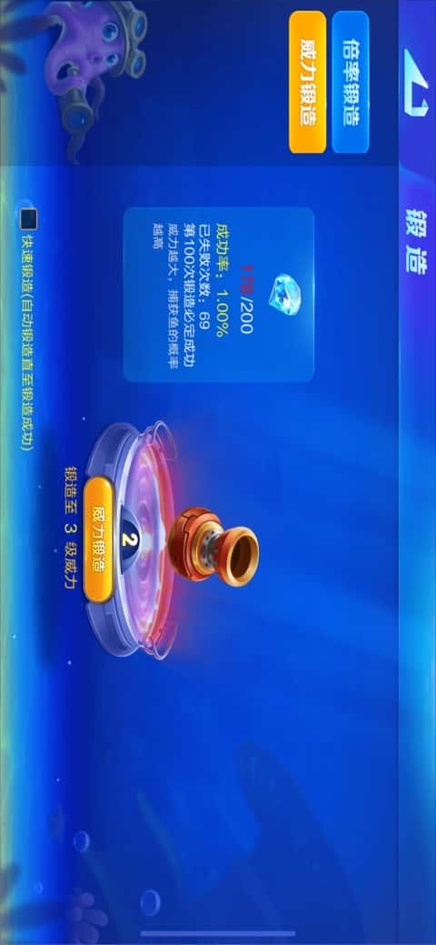 JJ账号换绑手机号步骤详解