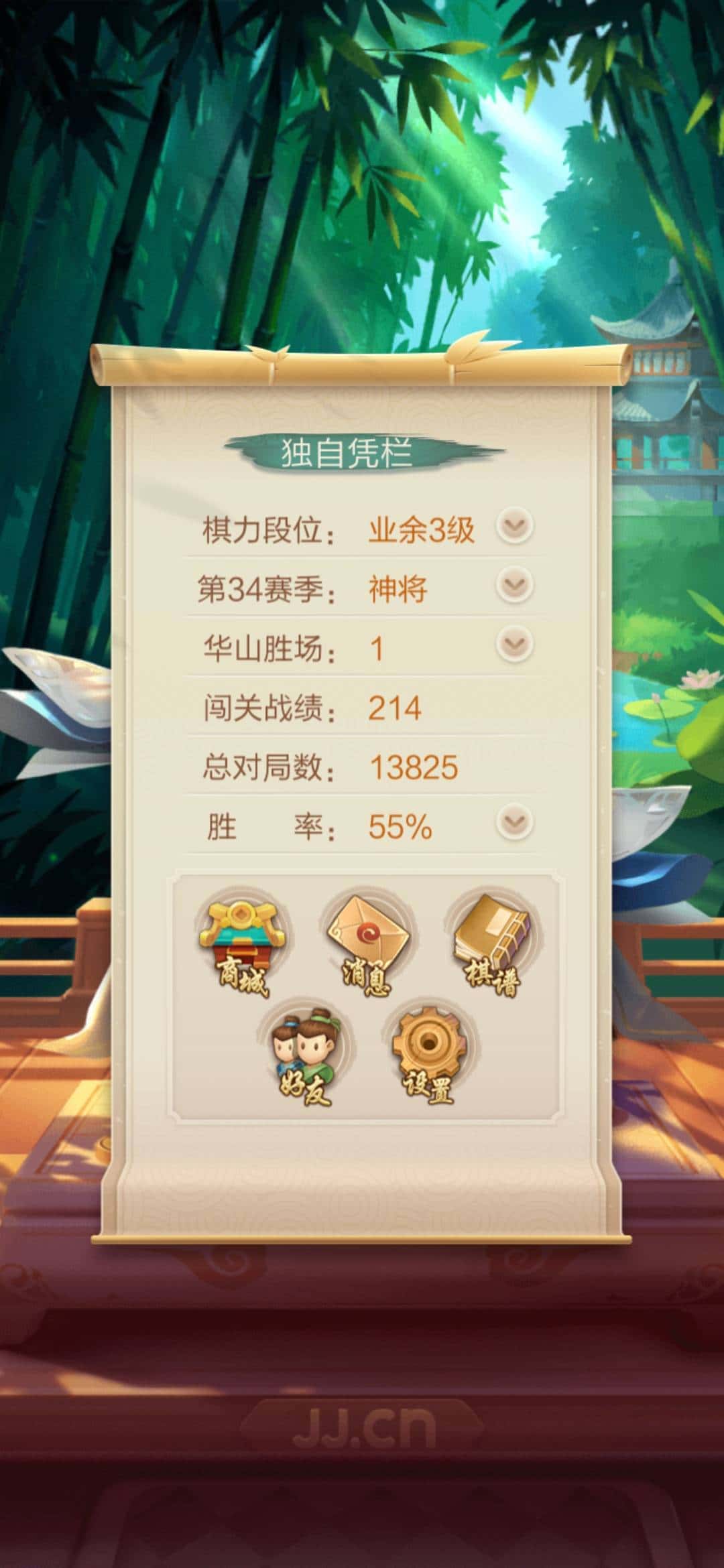 JJ金币客服电话是多少