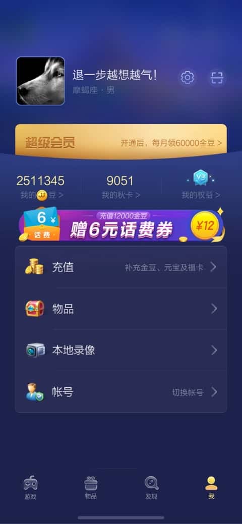 JJ斗地主游戏合集之经典捕