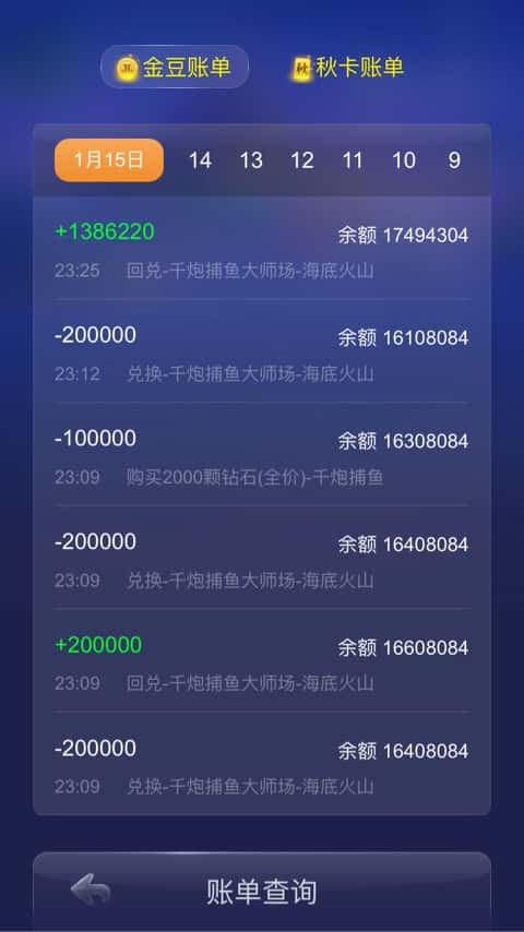 100万JJ金币怎么