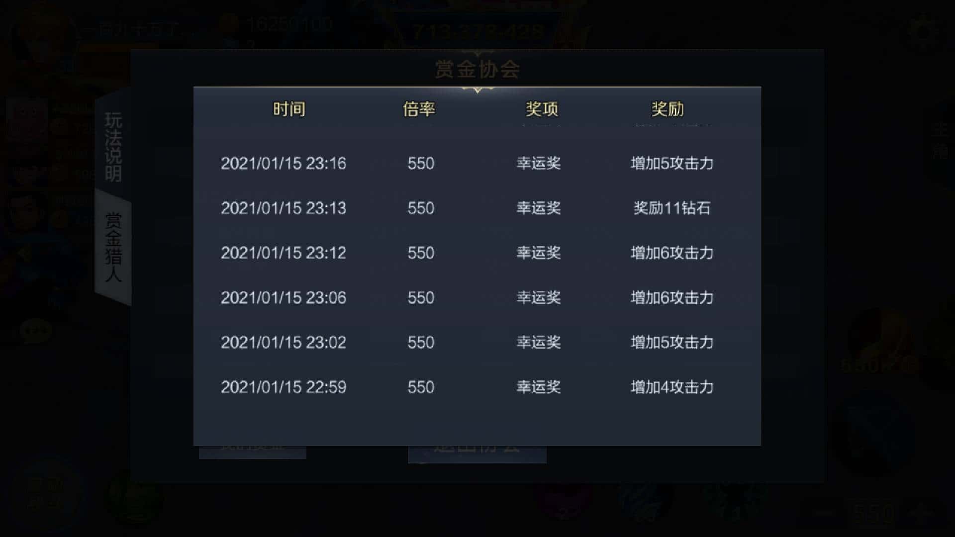 比JJ斗地主还好的斗地主