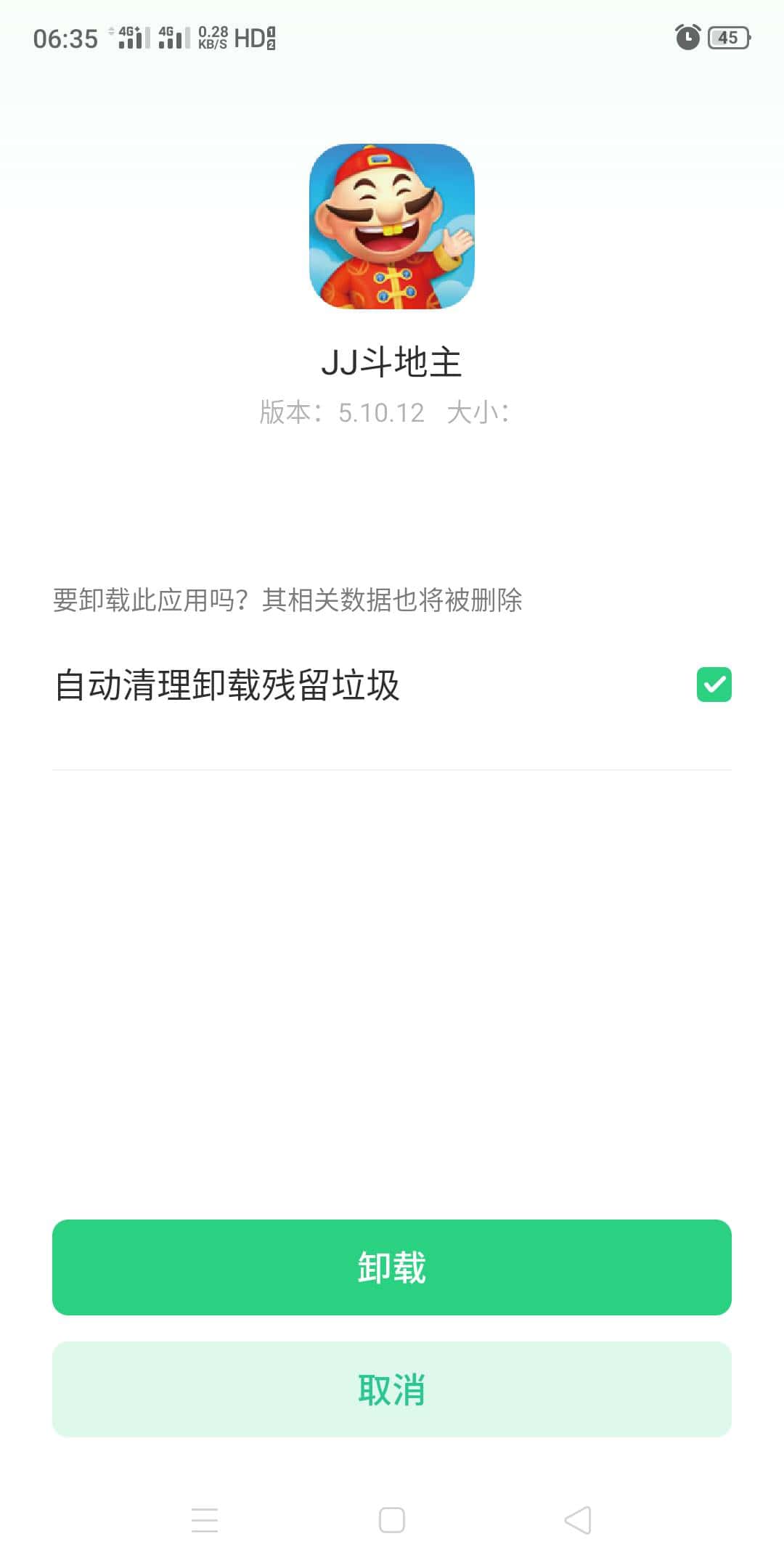 JJ斗地主市值多少亿