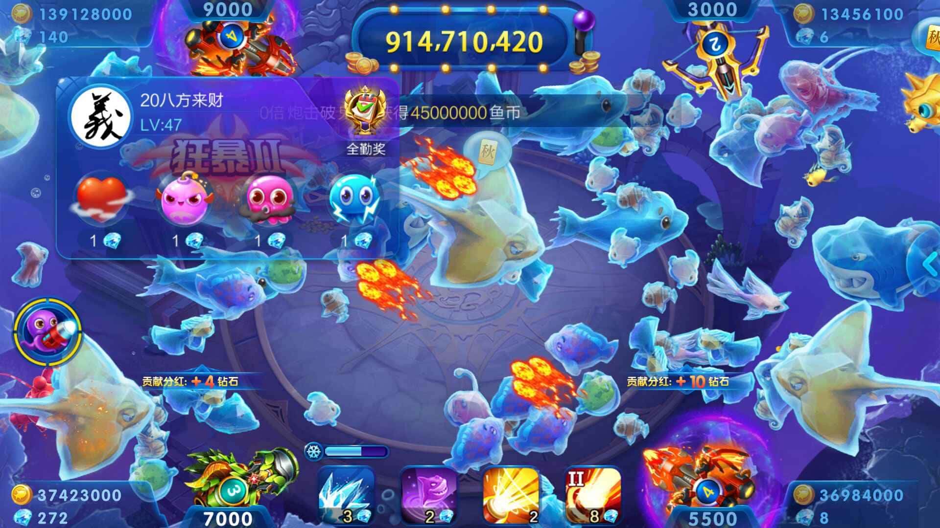 JJ斗地主捕鱼威力锻造