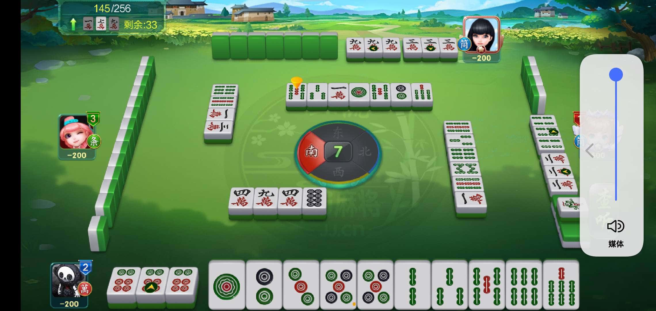 JJ租号游戏客服