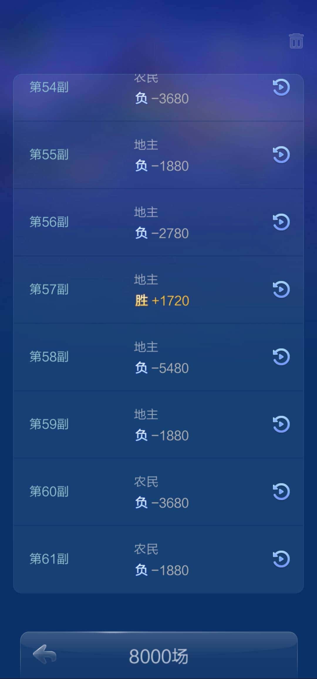 JJ斗地主怎么倒金币最新
