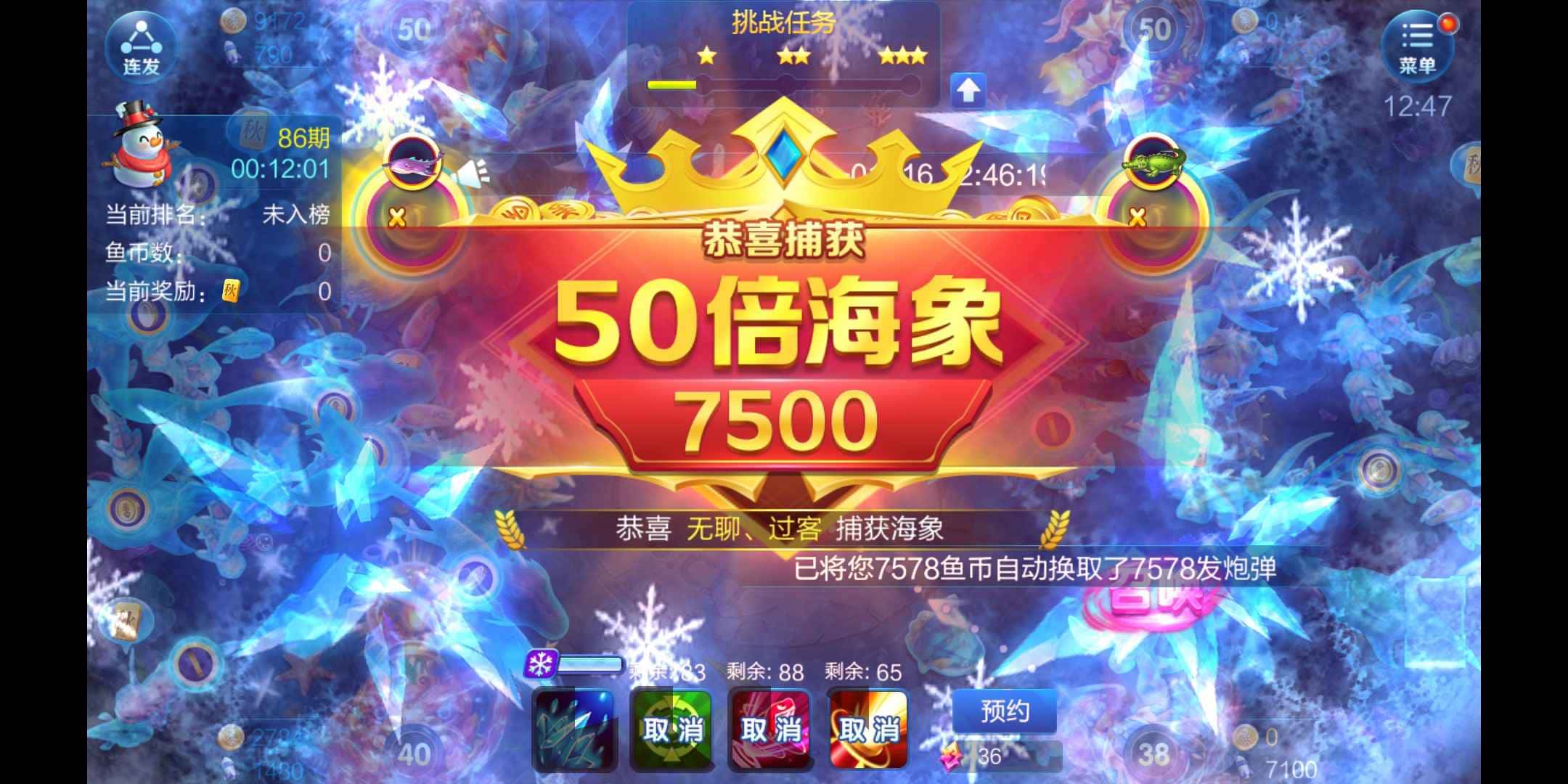 JJ斗地主100万金币多少钱