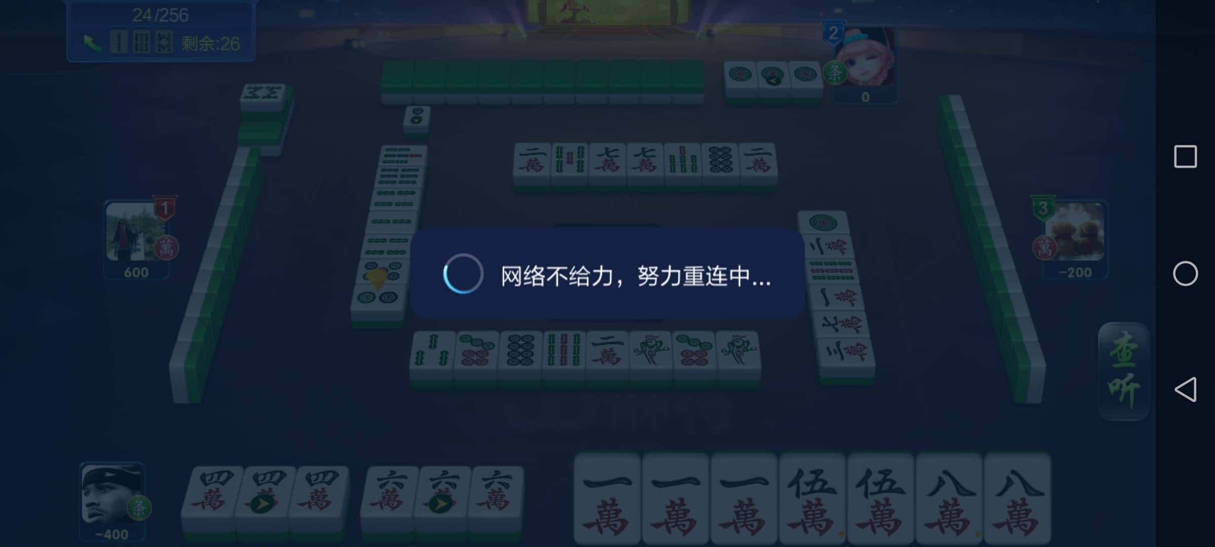 JJ斗地主元宝怎么换成金币