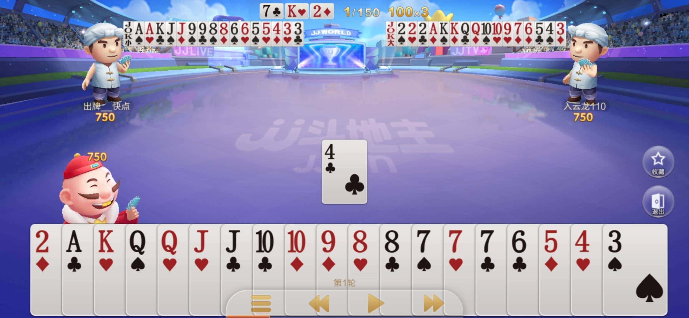 JJ斗地主会员续费怎么取消