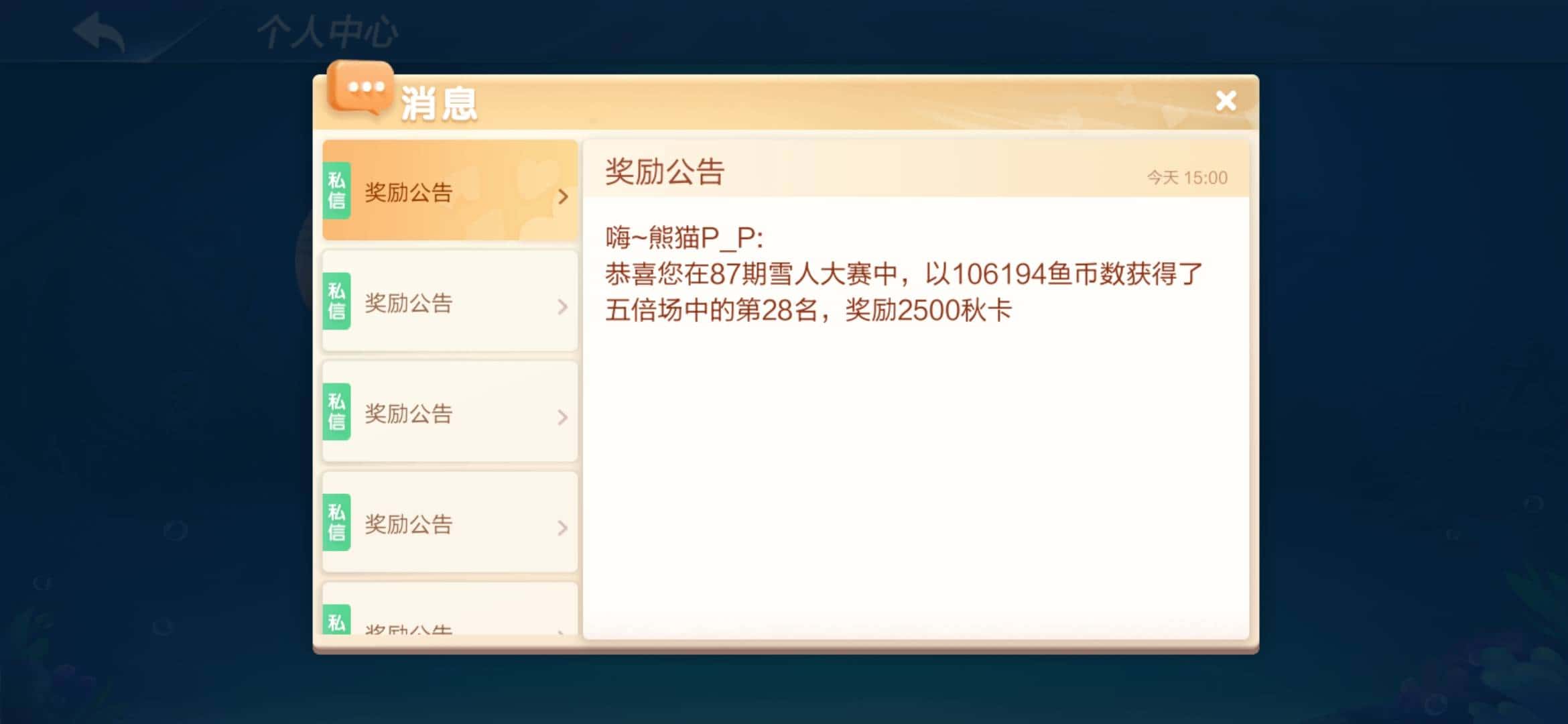 JJ斗地主要关闭了吗