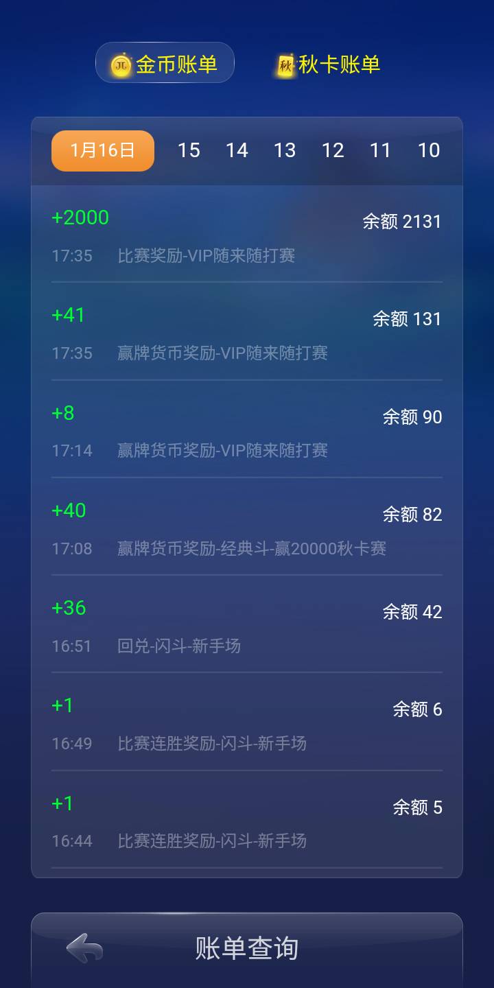 JJ百万助力怎么参加