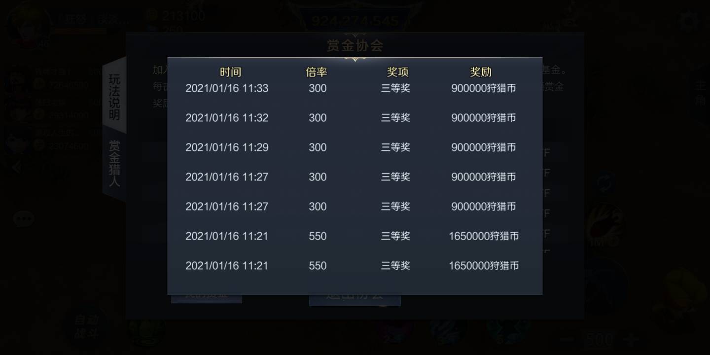 买卖JJ金币警察能抓吗