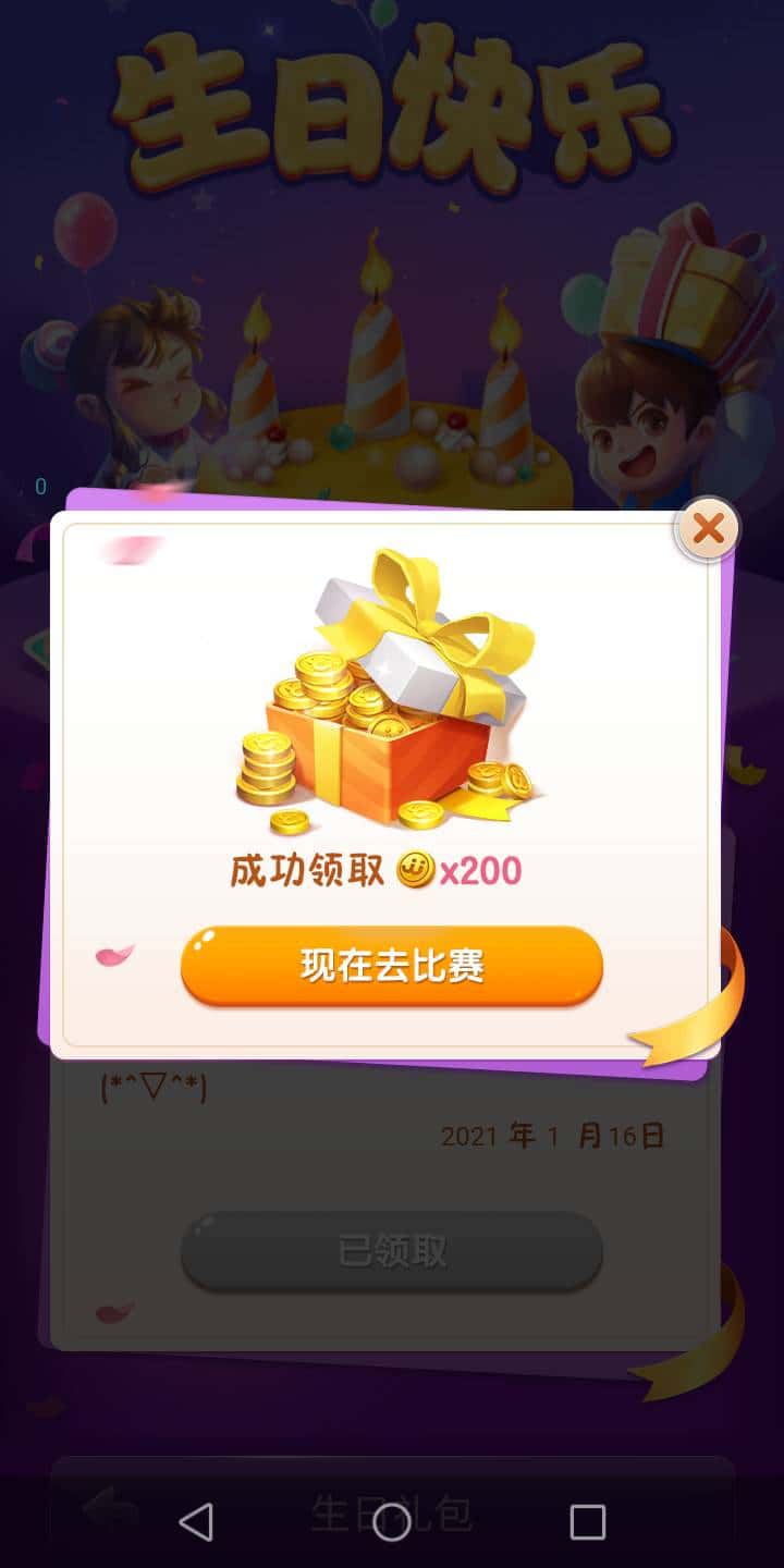 JJ斗地主租号商家