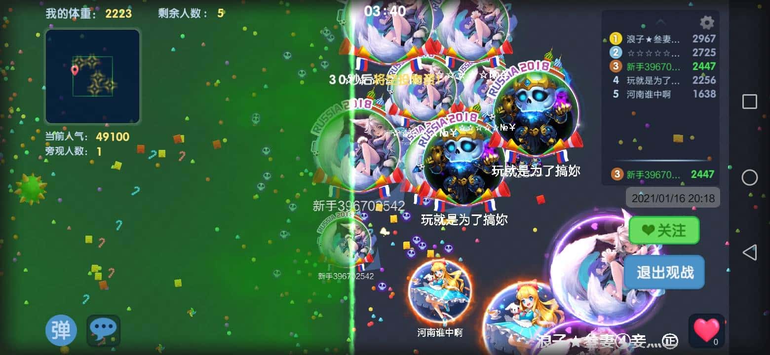 JJ斗地主租号十大商人