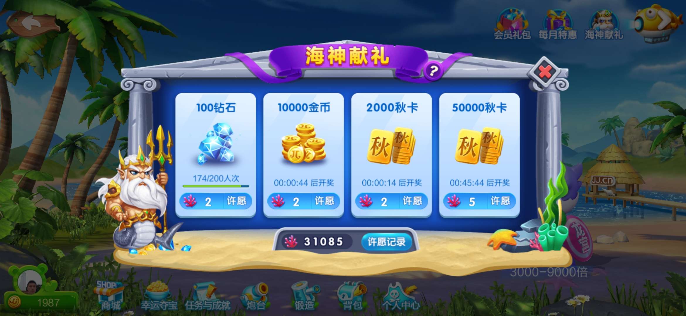 JJ客服人工热线