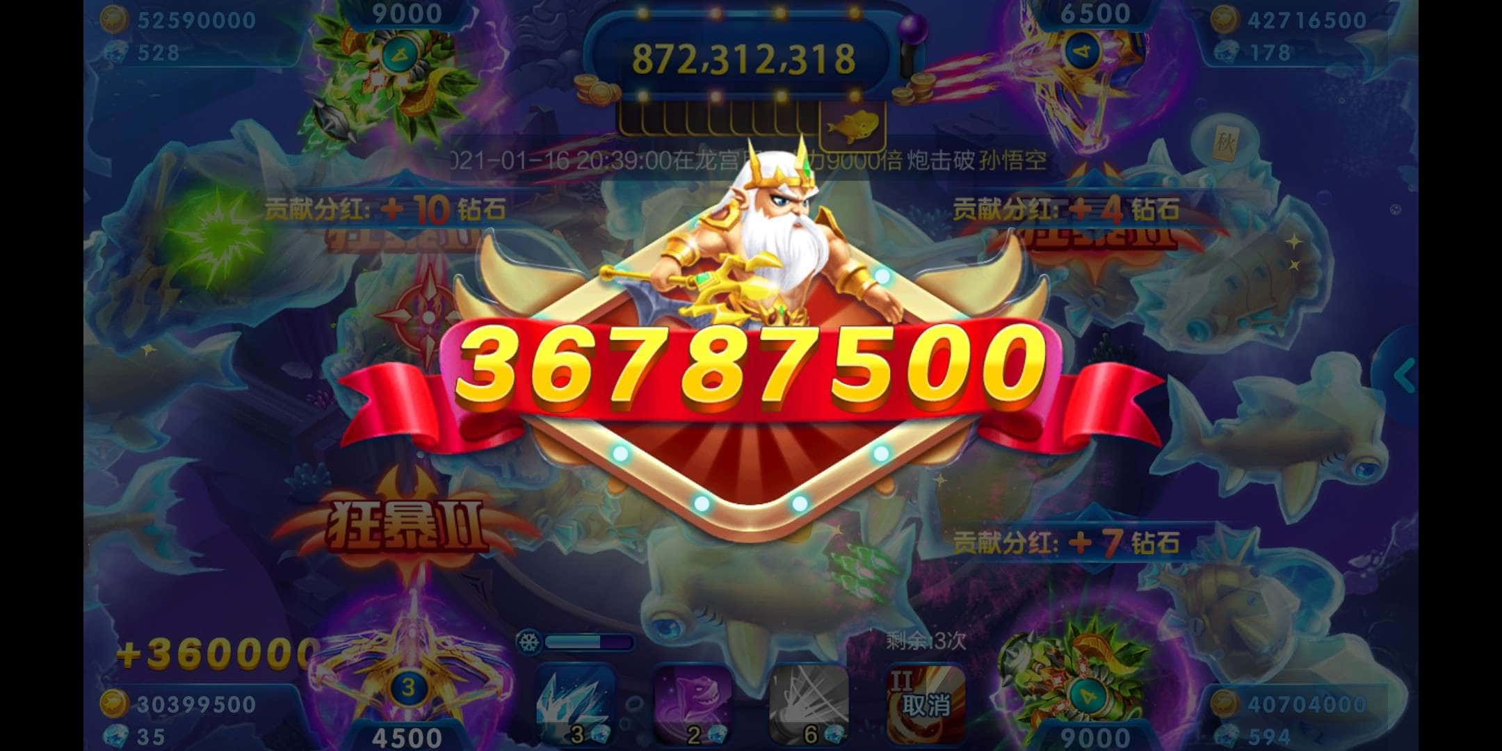 JJ斗地主金币如何赠送