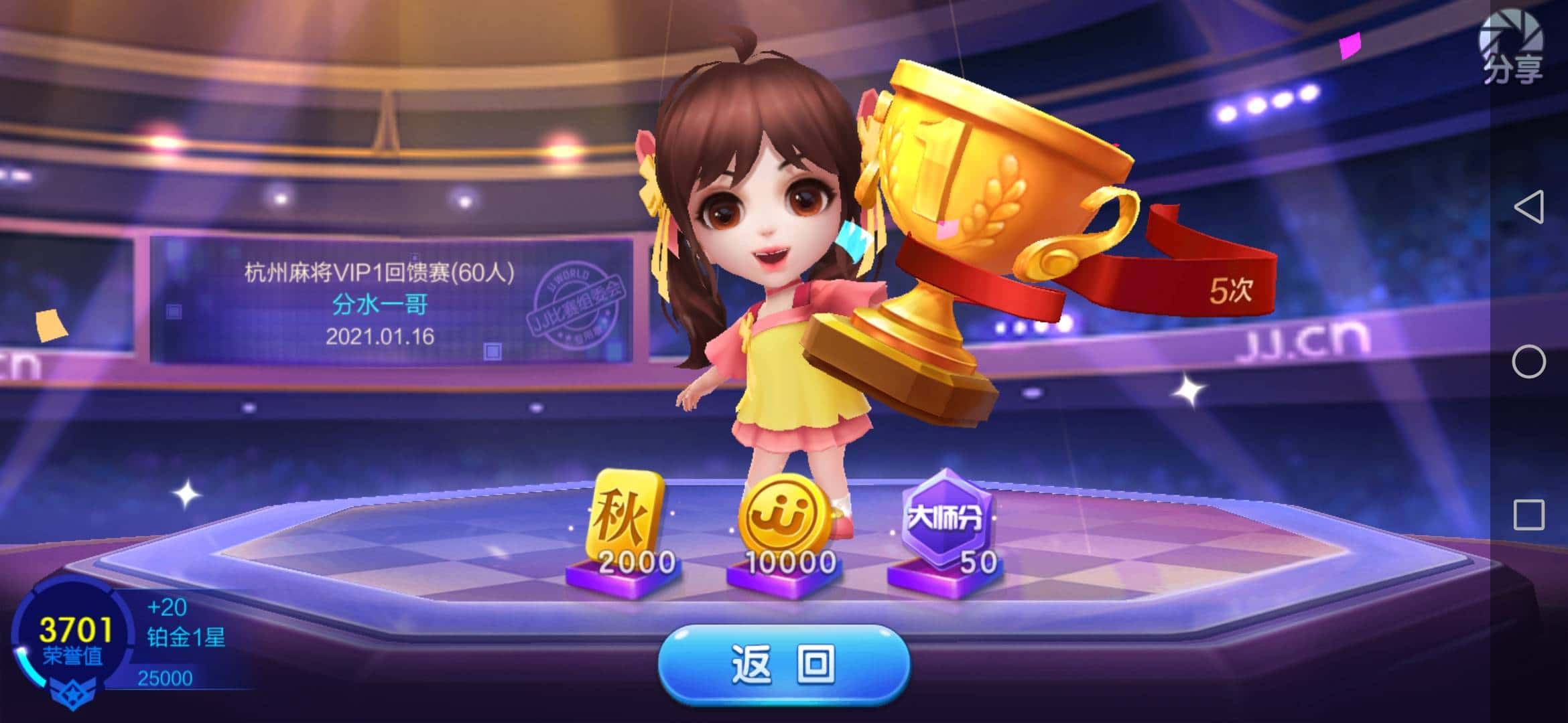 JJ斗地主金豆怎么获取