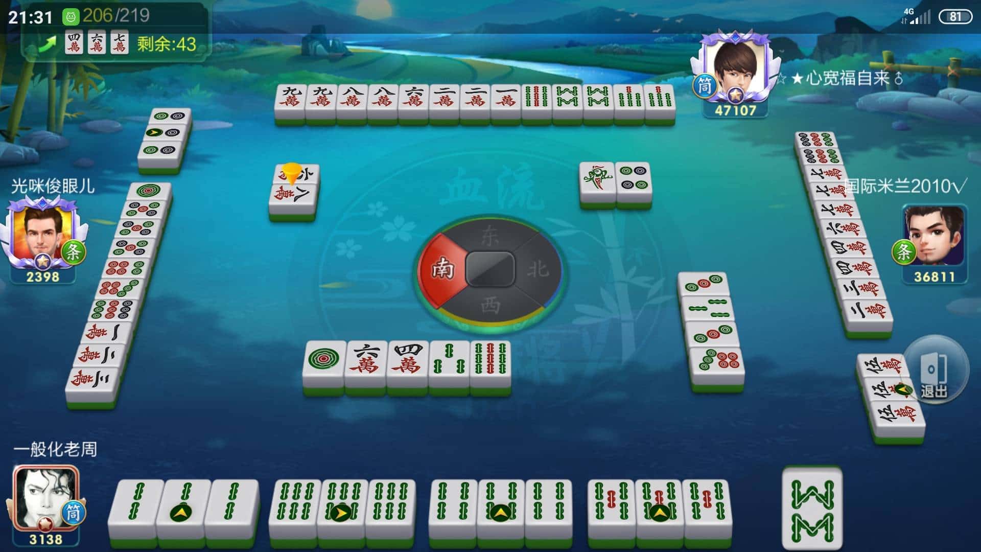 JJ斗地主推倒胡麻将得分规