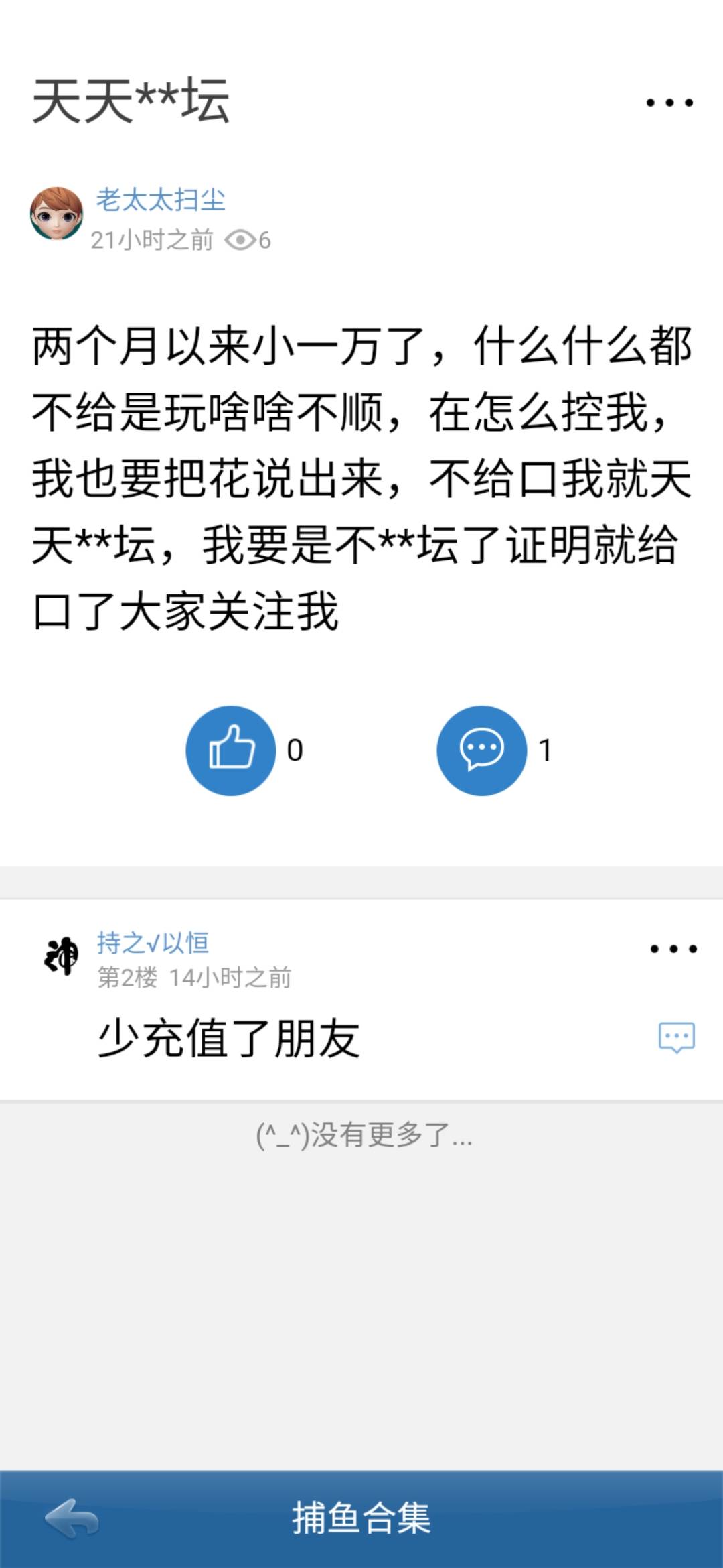 JJ比赛金币回收信誉好