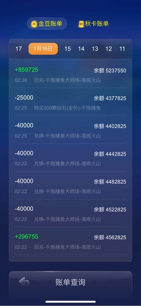 JJ斗地主经典捕鱼官网