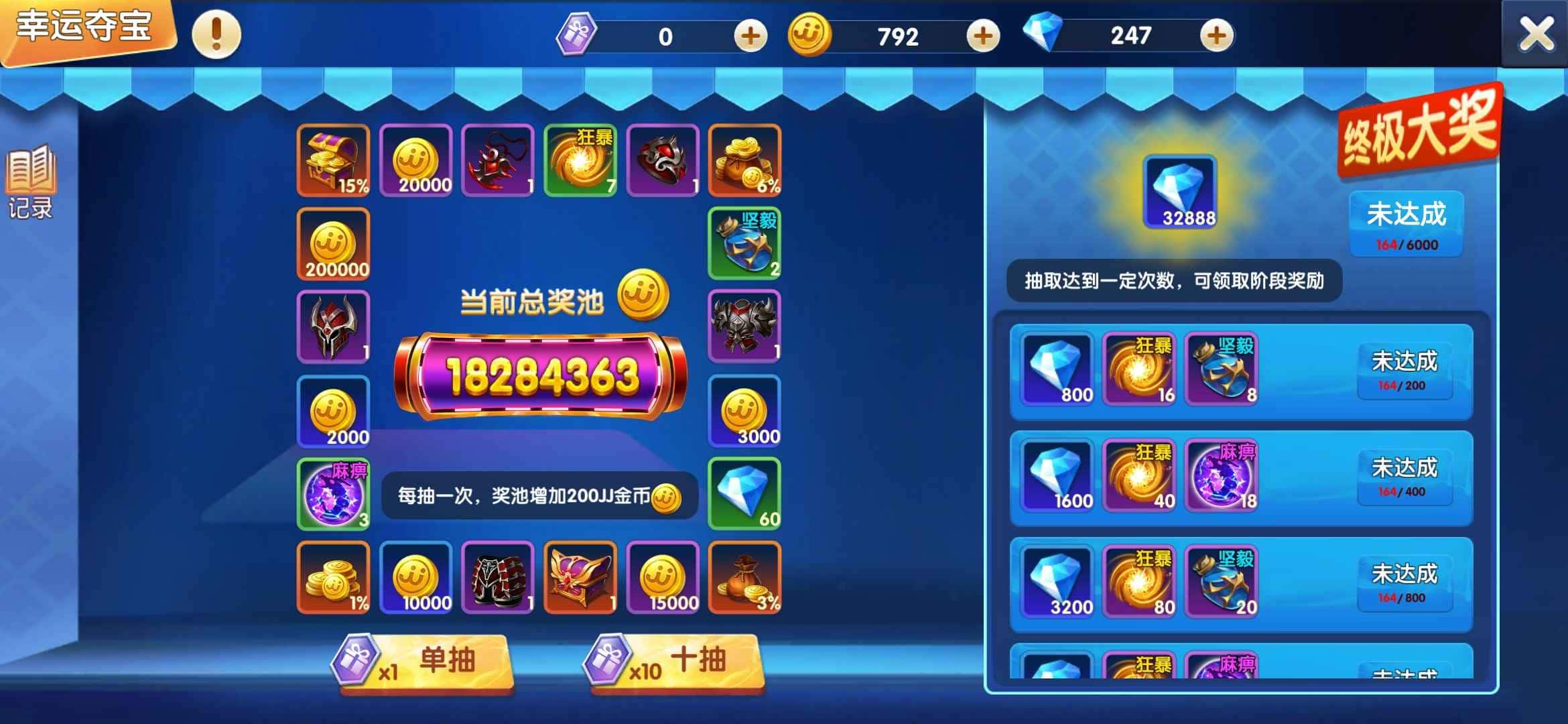 JJ租号商人推荐