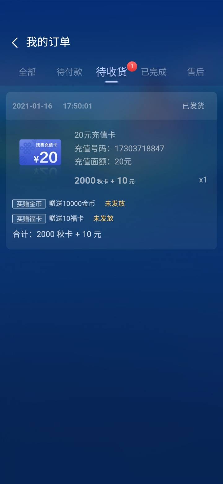 JJ捕鱼梦幻岛梦幻币有什么