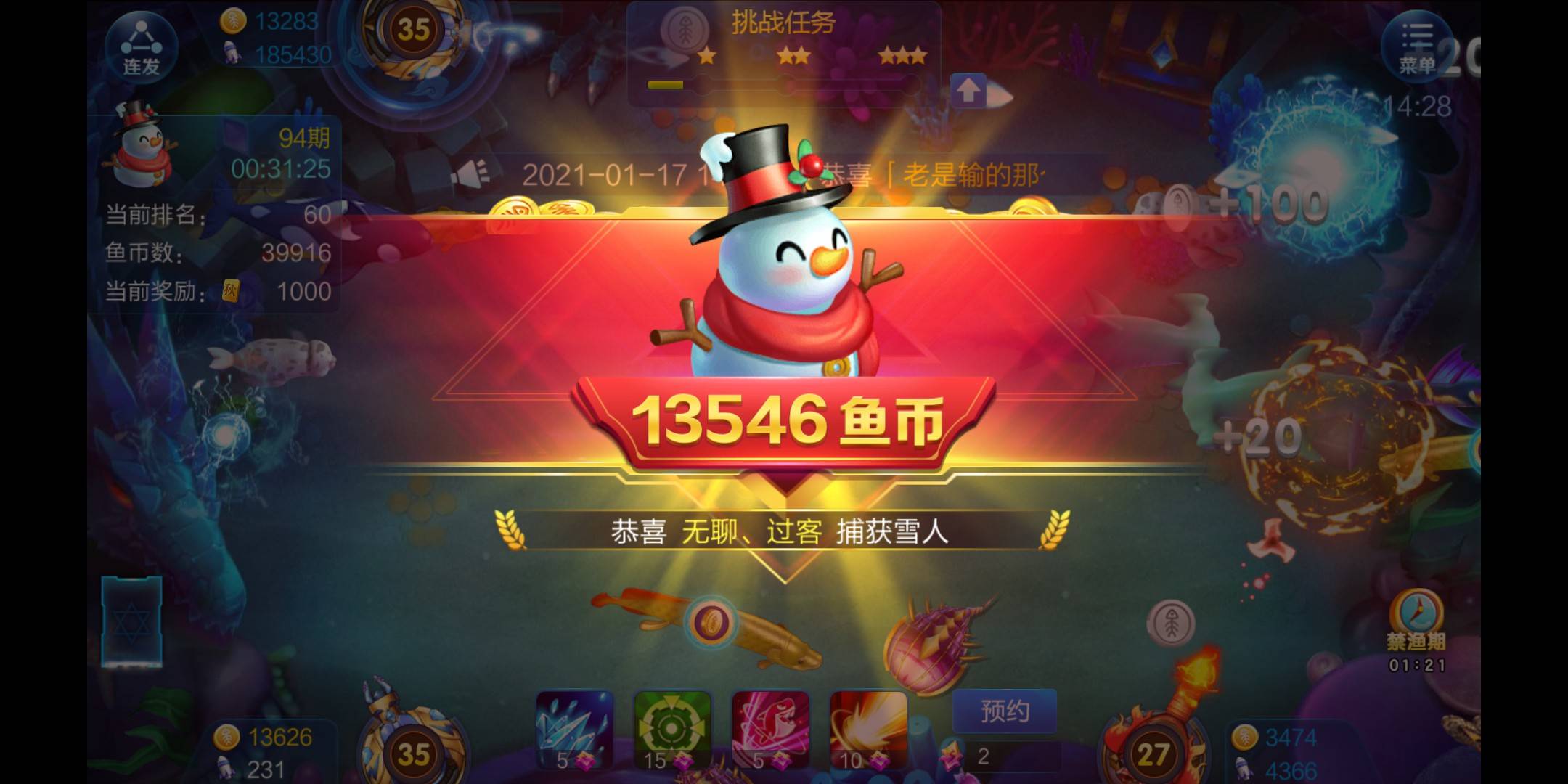 JJ斗地主哪里有回放