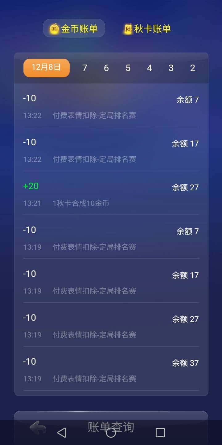 JJ捕鱼福卡怎么换金币