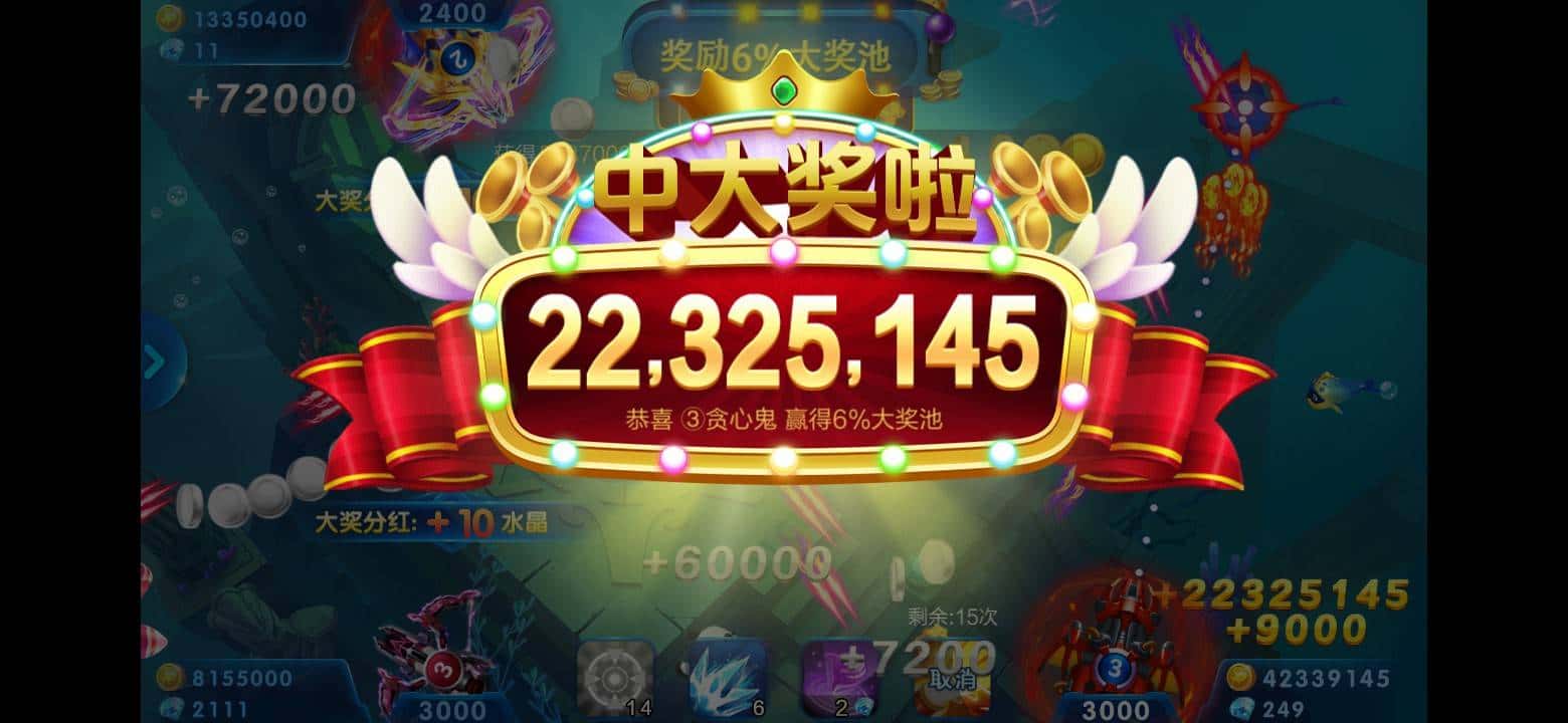 微信JJ斗地主兑换码