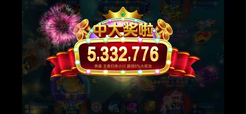 JJ诚信租号金商