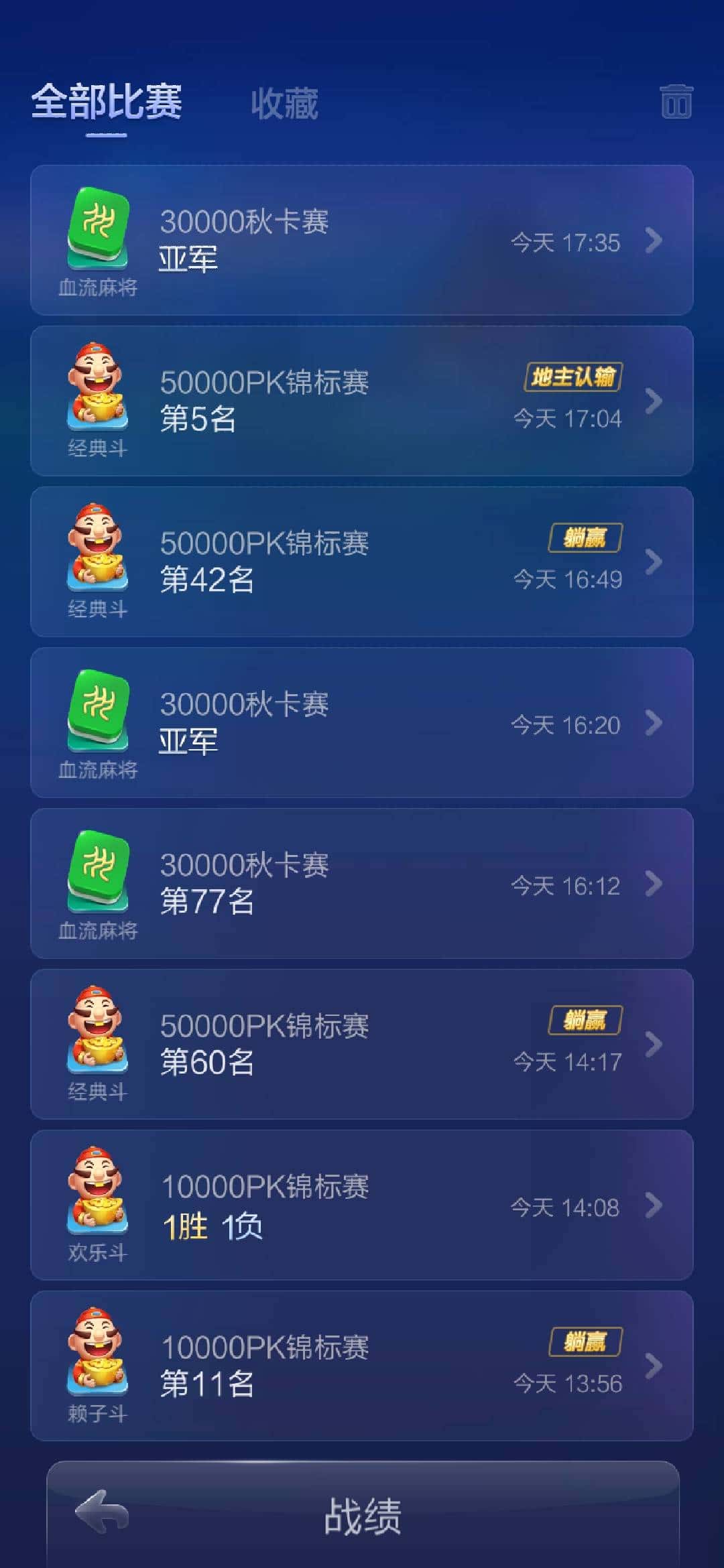 JJ斗地主捕鱼游戏在哪里