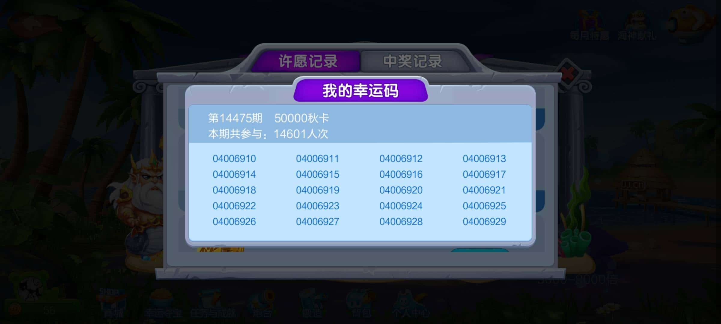 JJ账号换绑手机号最简单方