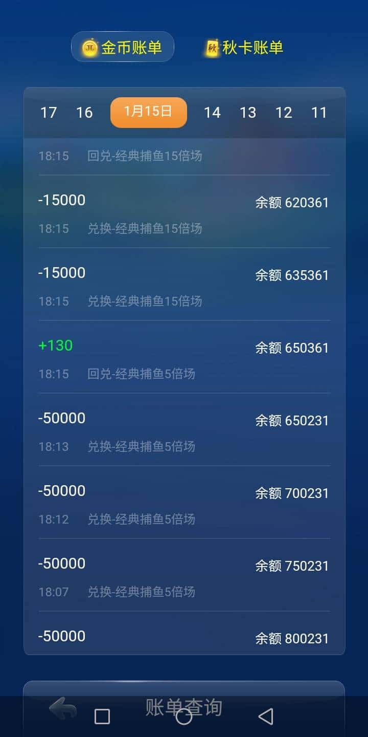 JJ金币怎么卖掉最简单方法