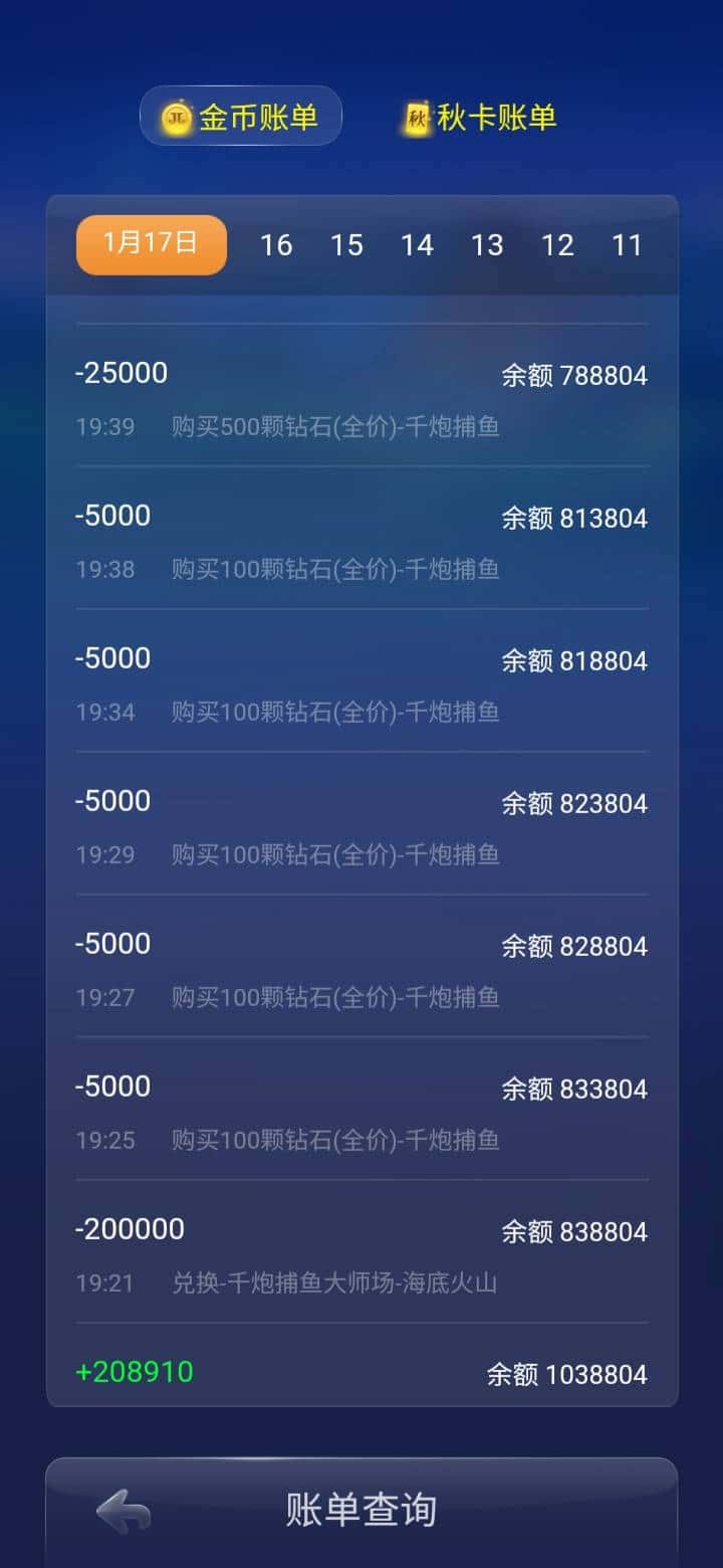 JJ斗地主怎么赏好评