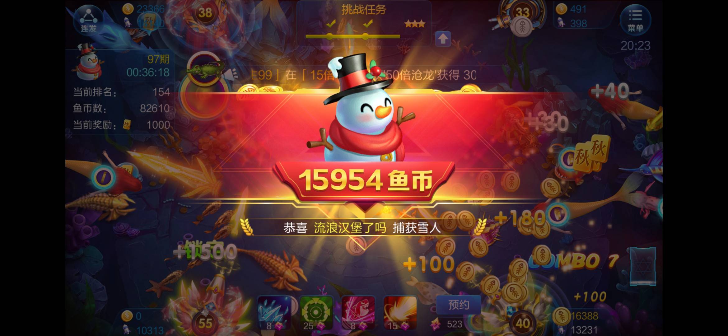 JJ租号捕鱼金商是真的吗