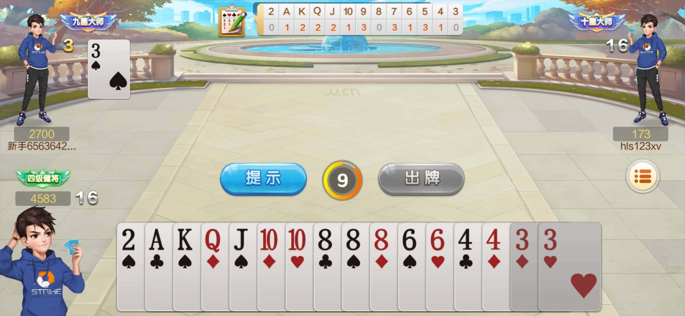 JJ千炮捕鱼卖号