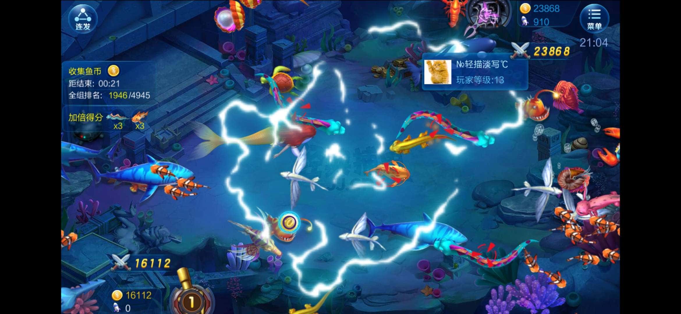 JJ捕鱼鱼币调整最简单方法