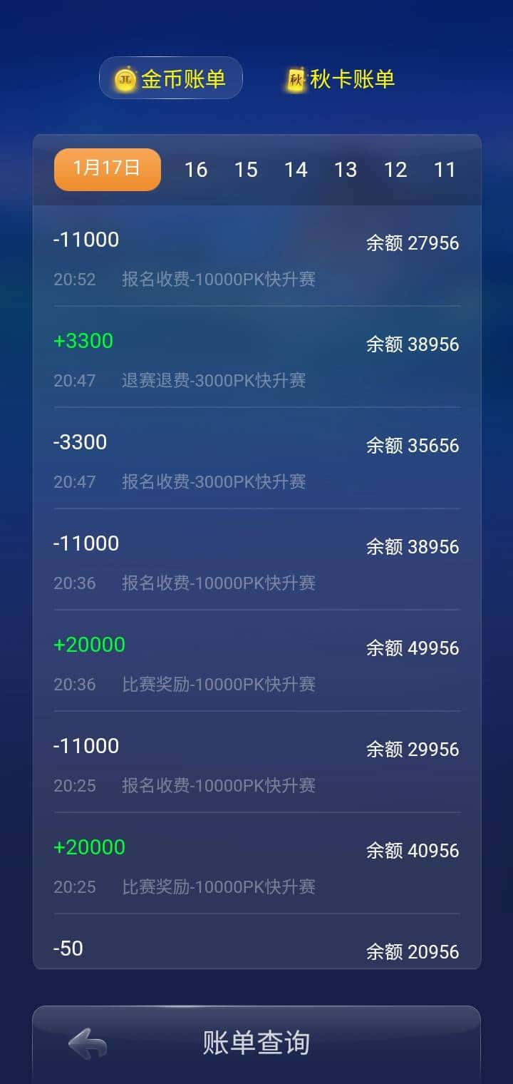 JJ斗地主金商怎么赚钱