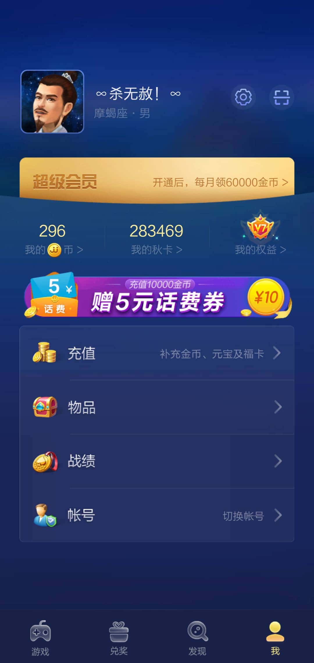 做JJ比赛金商很累吗