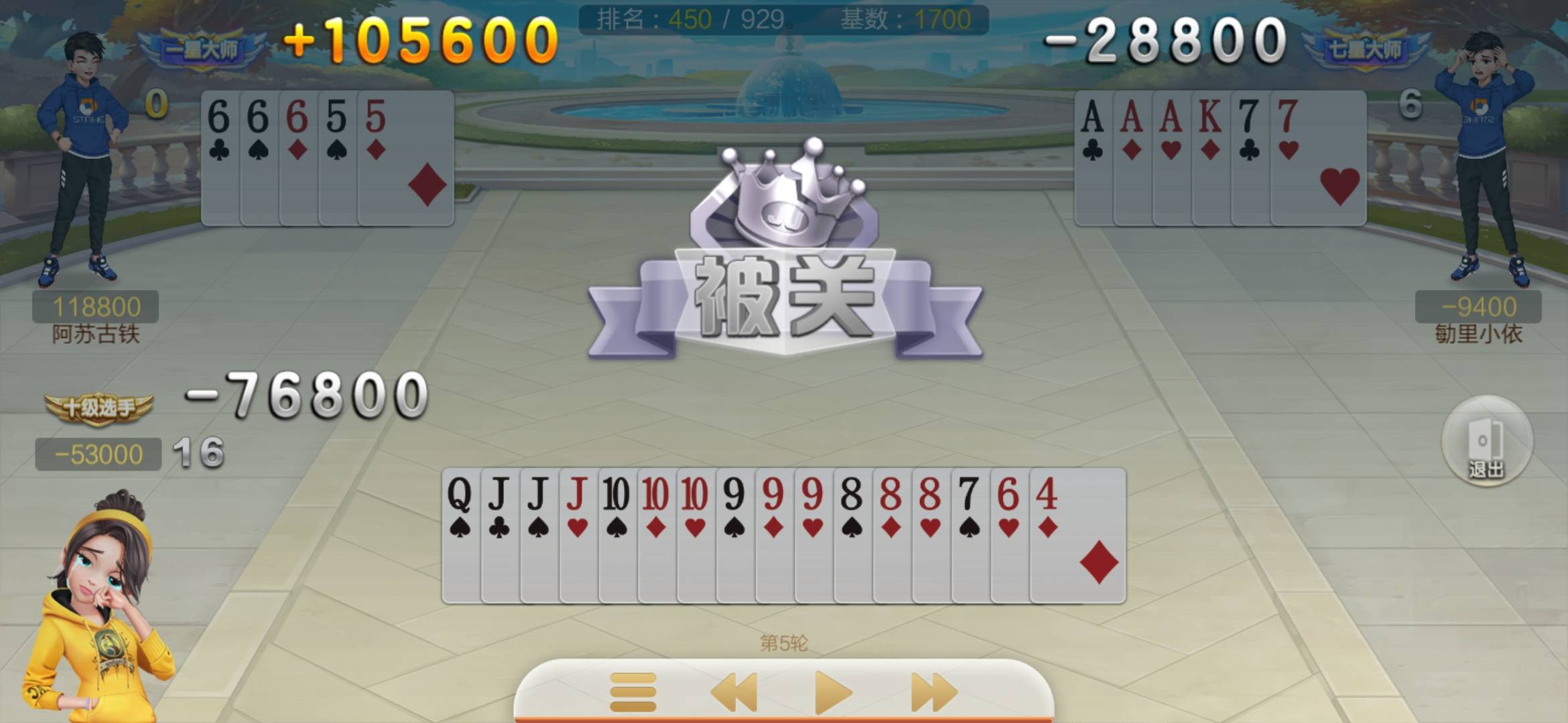 JJ捕鱼千炮出租号