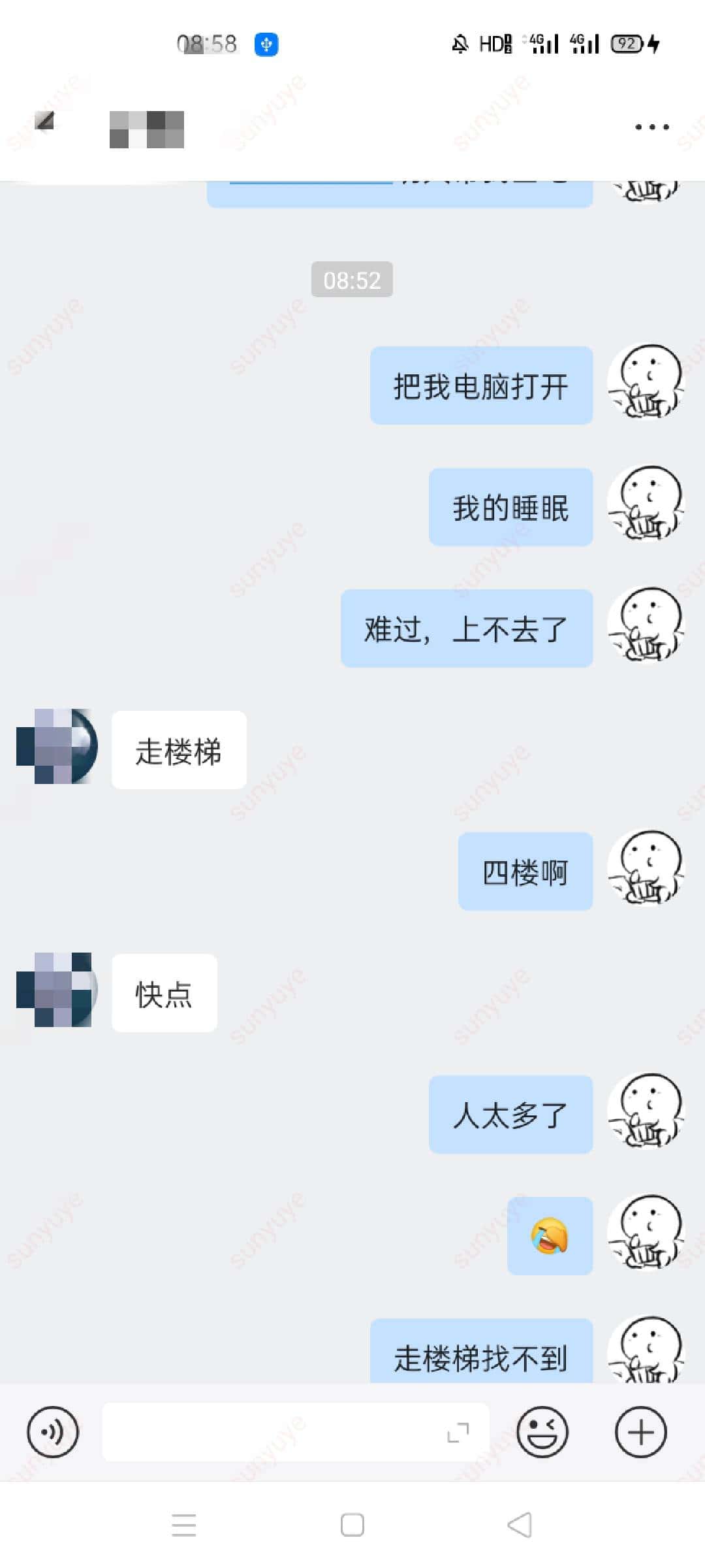 JJ斗地主扣费了,但是对方