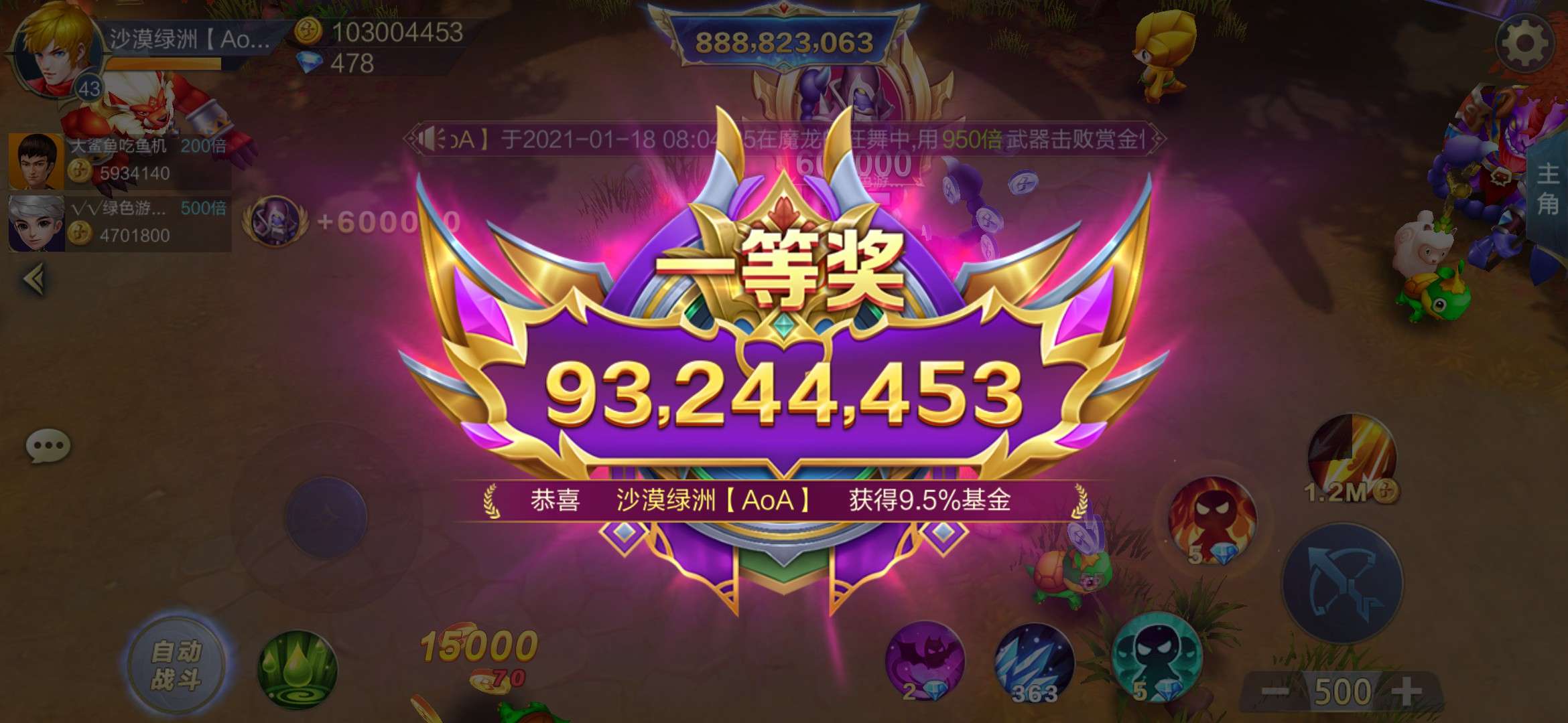 JJ斗地主账号怎么卖