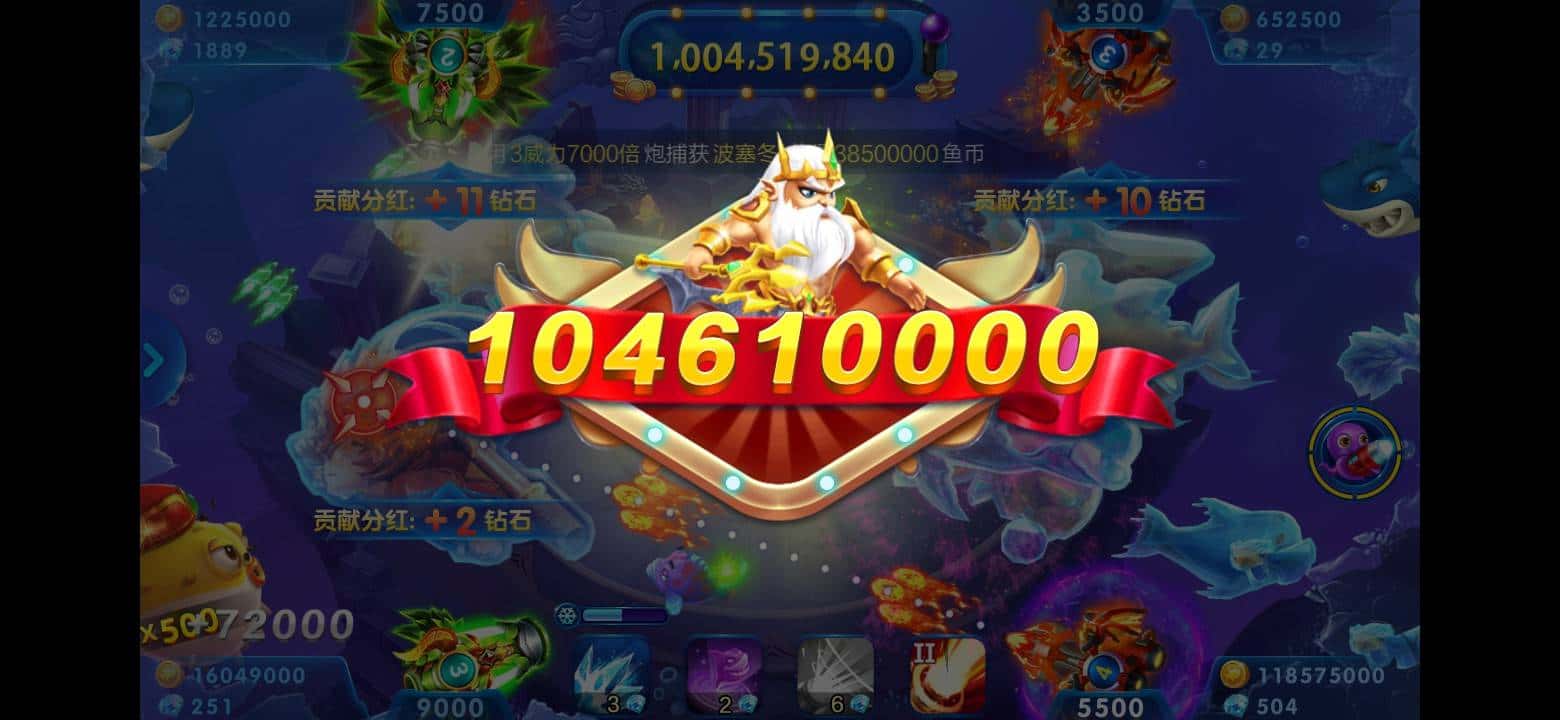 JJ斗地主5元话费锦标赛最