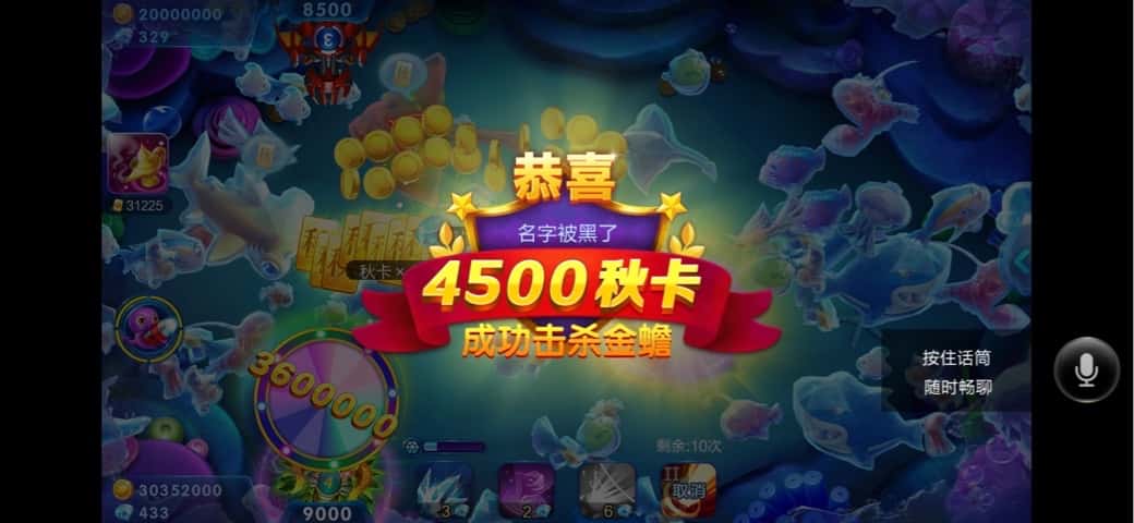 现在还有人收JJ游戏币吗