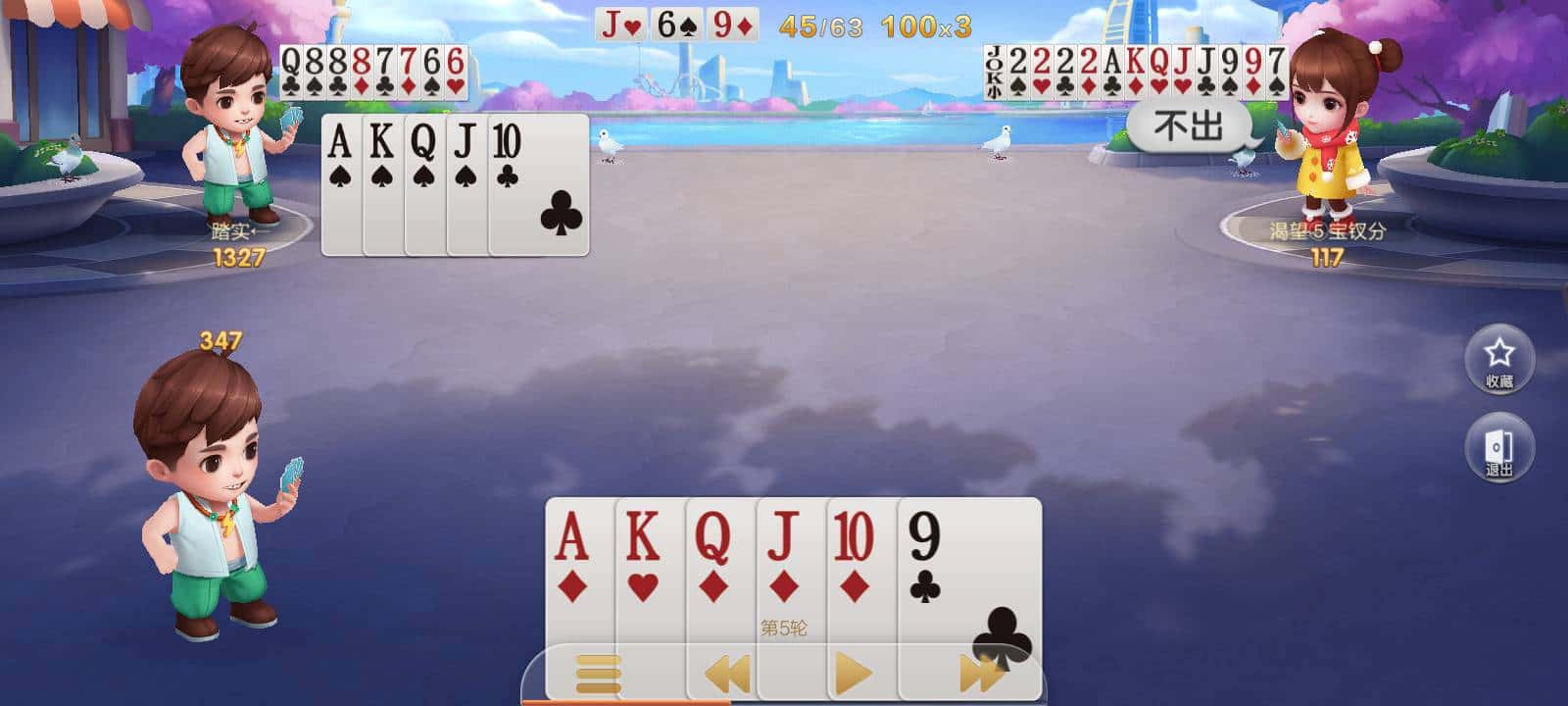 JJ斗地主3元退款步骤